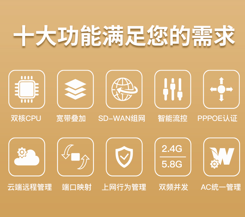 功能.jpg