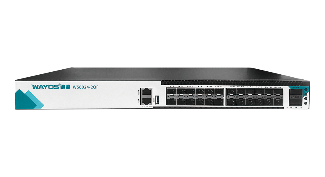 WS6024-2QF万兆系列智能交换机